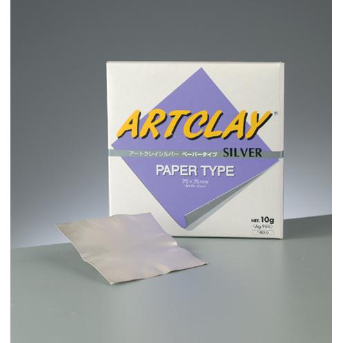Art Clay Silver Paper Bogen zum Falten 75 x 75 mm 10 g