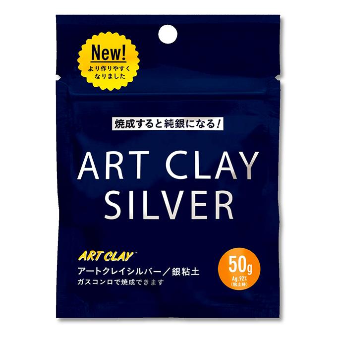 Art Clay Silver Clay 650 C  2 x 25 g